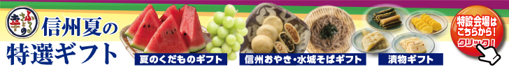 バナーHP