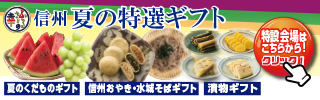 バナーSP