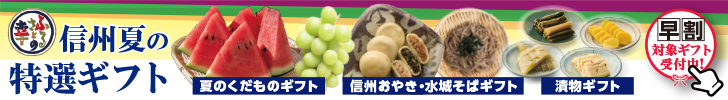 バナーHP