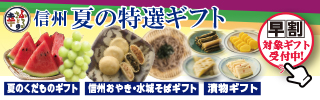 バナーSP