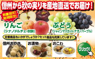 9月バナー拡大