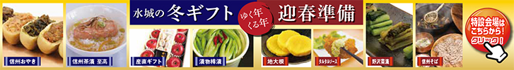 企画バナー