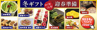 企画バナースマホ用