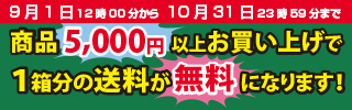 5000Sp