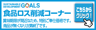SDGs スマホ